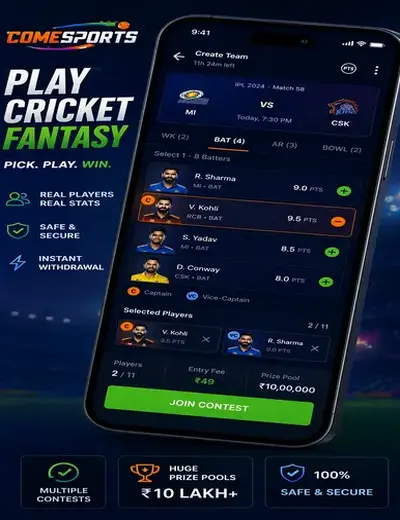 BOSS420 (boss 420 win) fantasy cricket & matchday visual 2